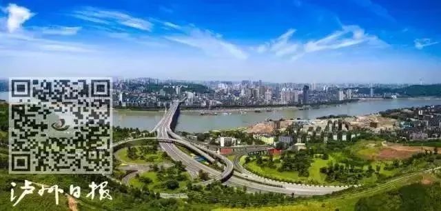 「速读泸州1009」最高气温仅24℃，这个周把凉爽贯彻到底