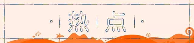 太惊艳|北京金融街丽思卡尔顿酒店推出“故宫文创宫喜礼”联名下午茶