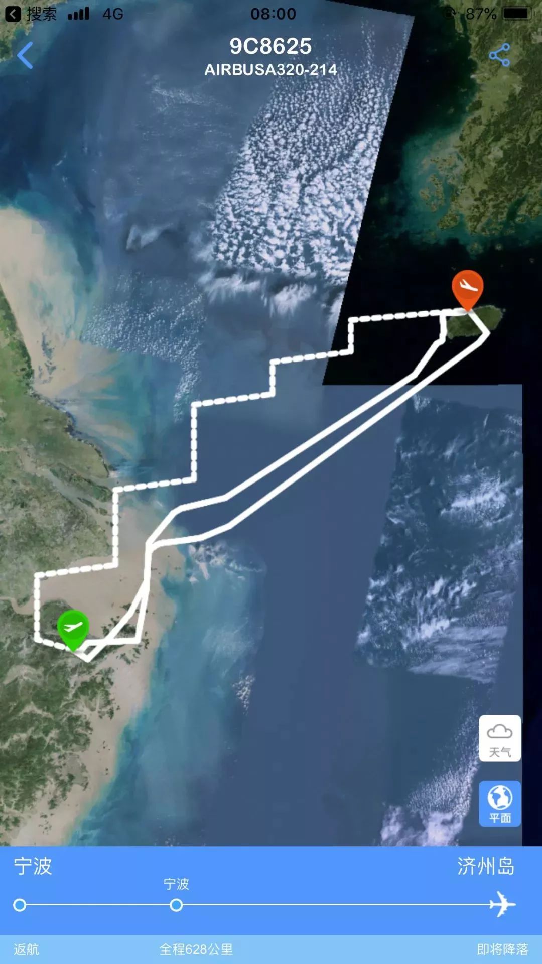 浙江济州岛航班降落,济州航班降落事件
