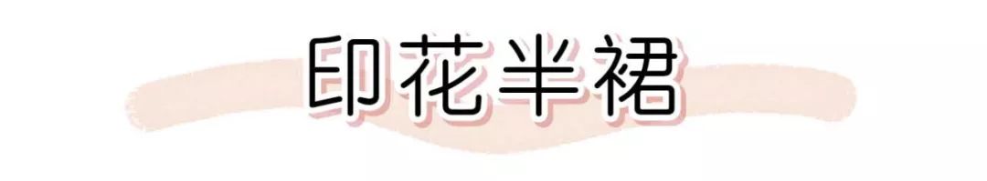 好看的裙子都有哪些,好看的裙子要多买几条