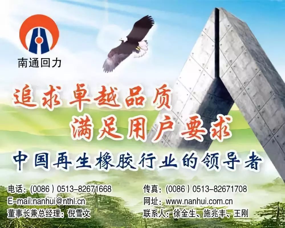 再见，王中江！丰源高速发展的这5年