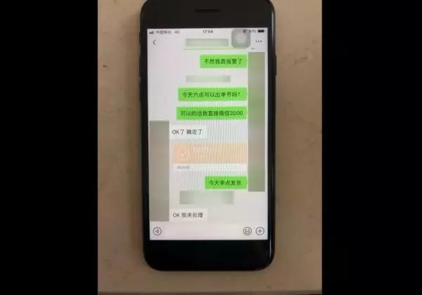 女子被骗香奈儿包包,网购香奈儿包