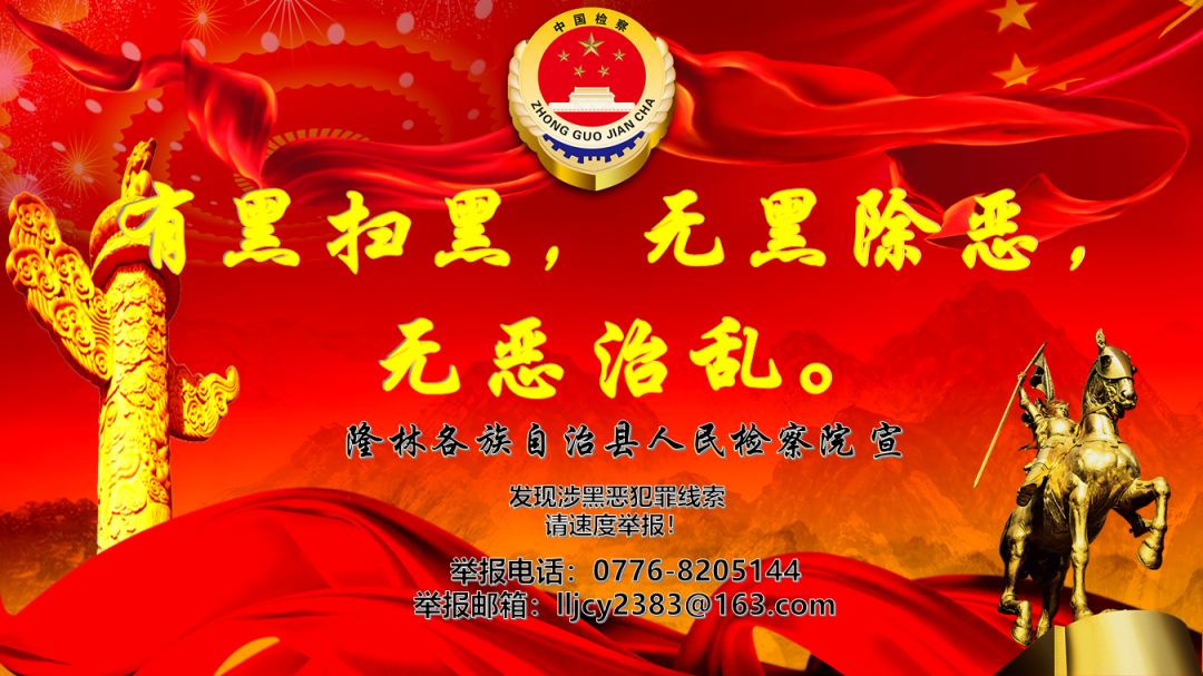 检察官解婚恋“杀猪局”：“真命天子”引路，单身女子6天被骗1660万元