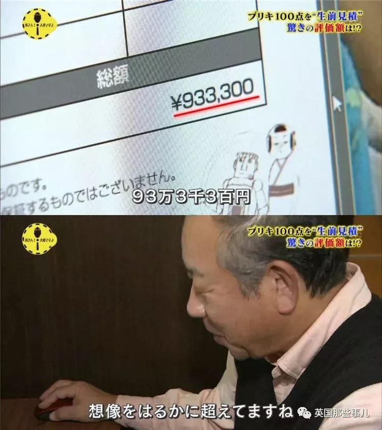 阿宅去世后留下的收藏品要怎么处理？估价卖掉?还是带着陪葬？