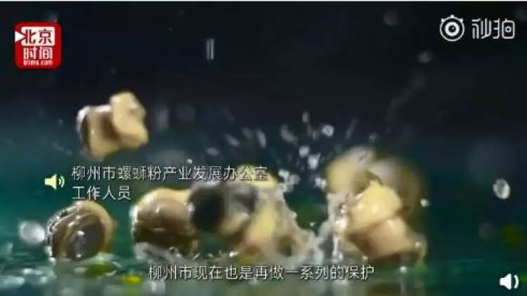 柳州回应韩国网友欲为螺蛳粉申遗,韩国网友评论螺蛳粉申遗