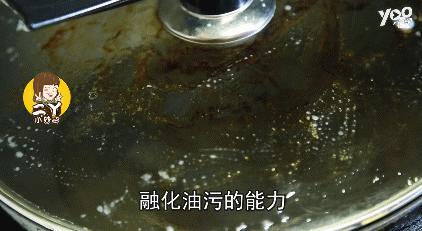 锅盖倒扣在锅上省钱,为什么锅盖倒扣在锅上