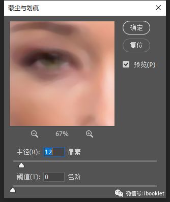 ps人物精修高级质感,ps图片后期精修教程