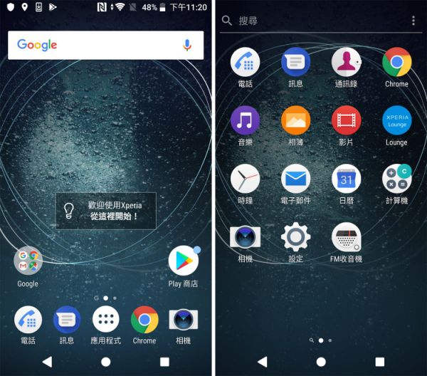 索尼xperia10iii评测,索尼xperia10ii玩游戏怎么样