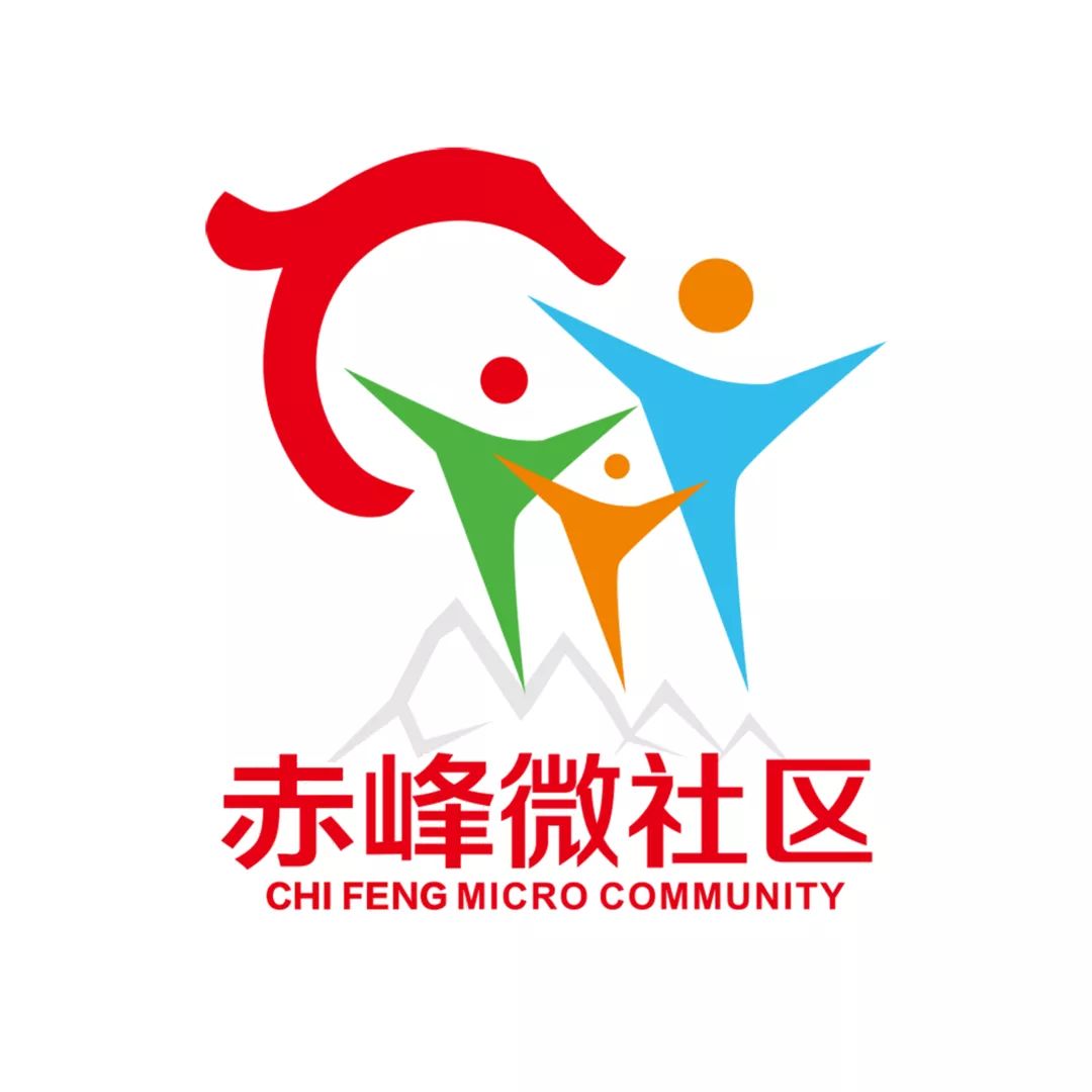 内蒙古12市人均收入排名,赤峰统筹地区平均工资