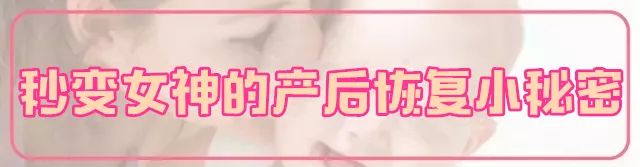 事关海拉尔人!揭秘女明星生娃,进去后目瞪口呆......