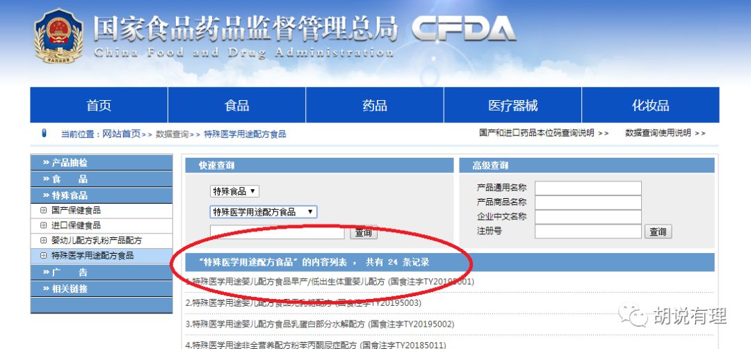 万万没想到，婴幼儿过敏头号因素竟与出生3天内这件事有关！刚刚，雀巢与阿里启动了一个重大计划！