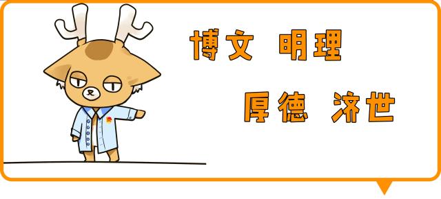 2020-2021学年度第二学期教学进程,2019-2020学年度第二学期线上教学