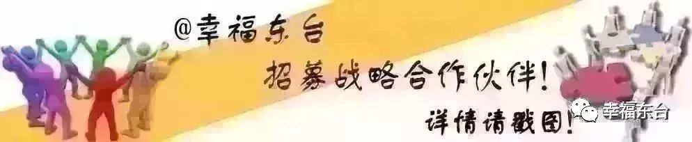 东台新闻联播回放,东台时政新闻发布