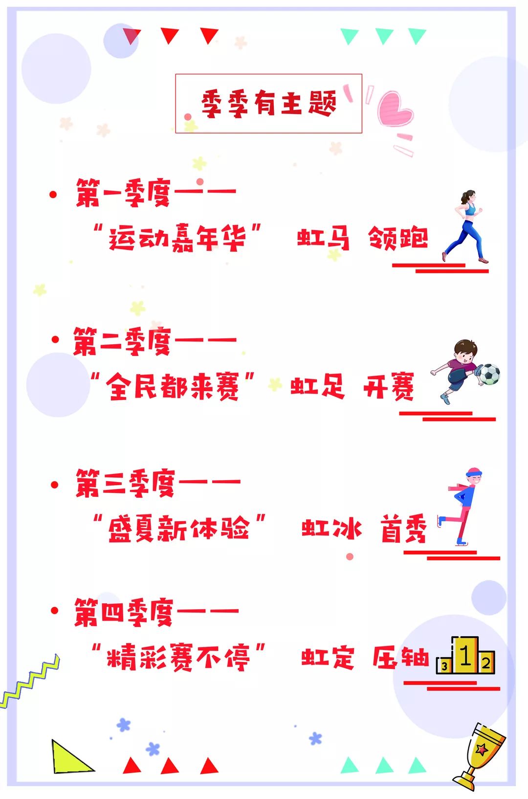 想变美变瘦变健康,想变美只需要两分钟