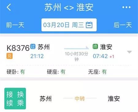 厉害了！未来，苏州人去青岛只要不到3小时！