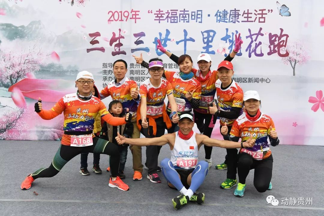 贵阳什么地方桃花开了最美,贵阳桃花盛开的地方