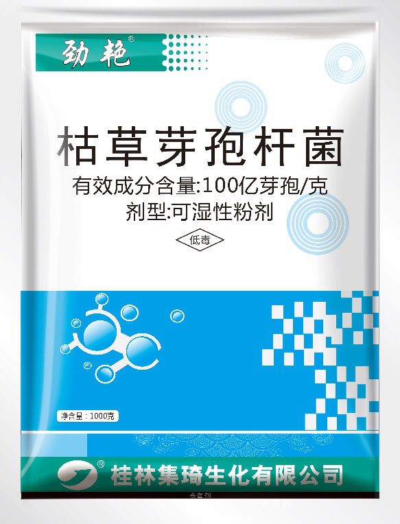 山东众得丰农化助力作物增产增收,节水灌溉增产增收利国利民
