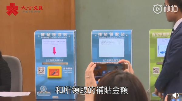 香港交通津贴政策,大陆去香港交通补贴