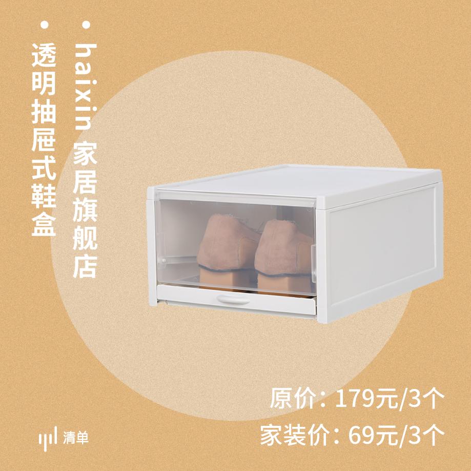 实用小物件让你的生活更惬意,日常好用实用居家小物件