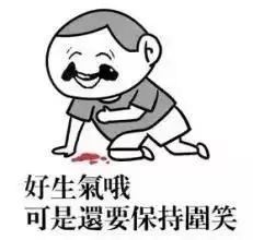 老同学之间的深夜对话,2个老同学聊天记录