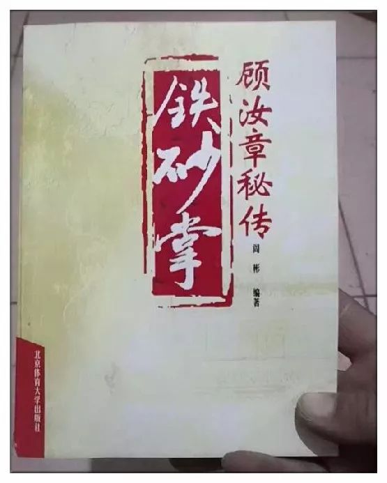 淘宝热卖“武功秘籍”!竟有不少人称已练就绝学...