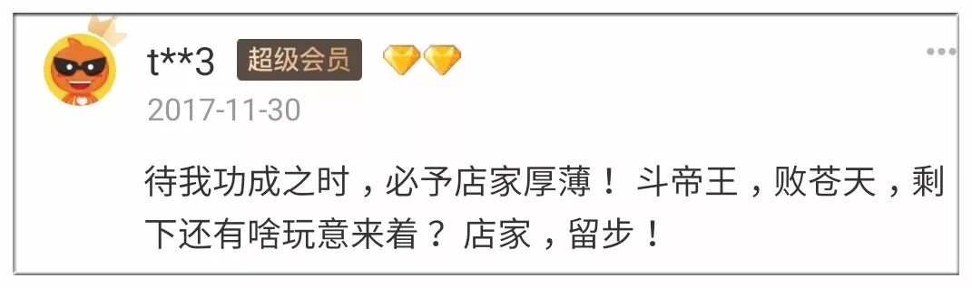 淘宝热卖“武功秘籍”！竟有不少人称已练就绝学...