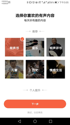 小雅nano音箱如何升级,小雅nano便携音箱说明书