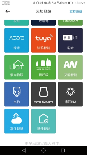 小雅nano音箱如何升级,小雅nano便携音箱说明书