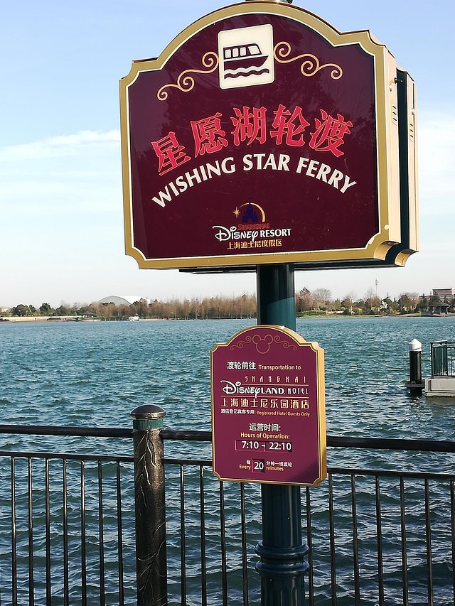 缓慢游玩迪士尼,慢慢悠悠的游玩