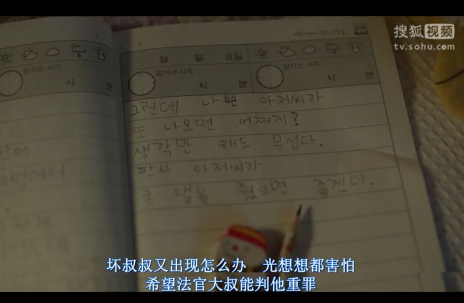 豆瓣9.2，真实改编，我却不敢看第二遍