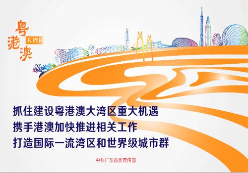 足球小将比赛直播,2021广东青少年足球锦标赛佛山