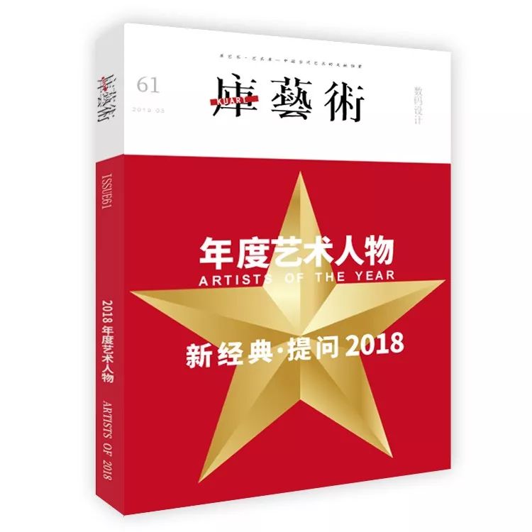 《库艺术》微店|图书刊物五一期间优惠活动