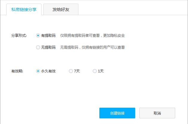 使用网盘时怎么能造成信息的泄密,网盘文件会不会泄露信息