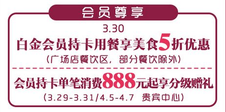 大促已直击灵魂！哈尔滨这家商场帮你省出“五一”机票钱