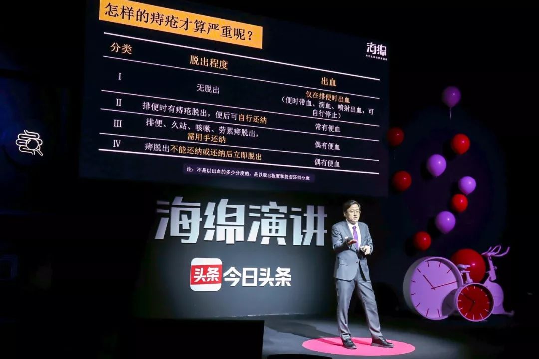 协和名医林国乐,协和林国乐讲座