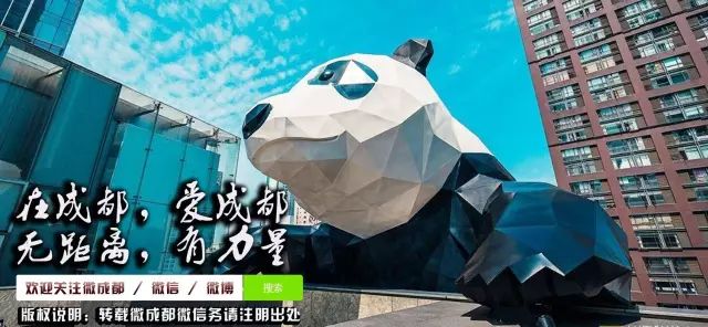 成都大暴雨停电时间表,成都周边未来6个小时下阵雨