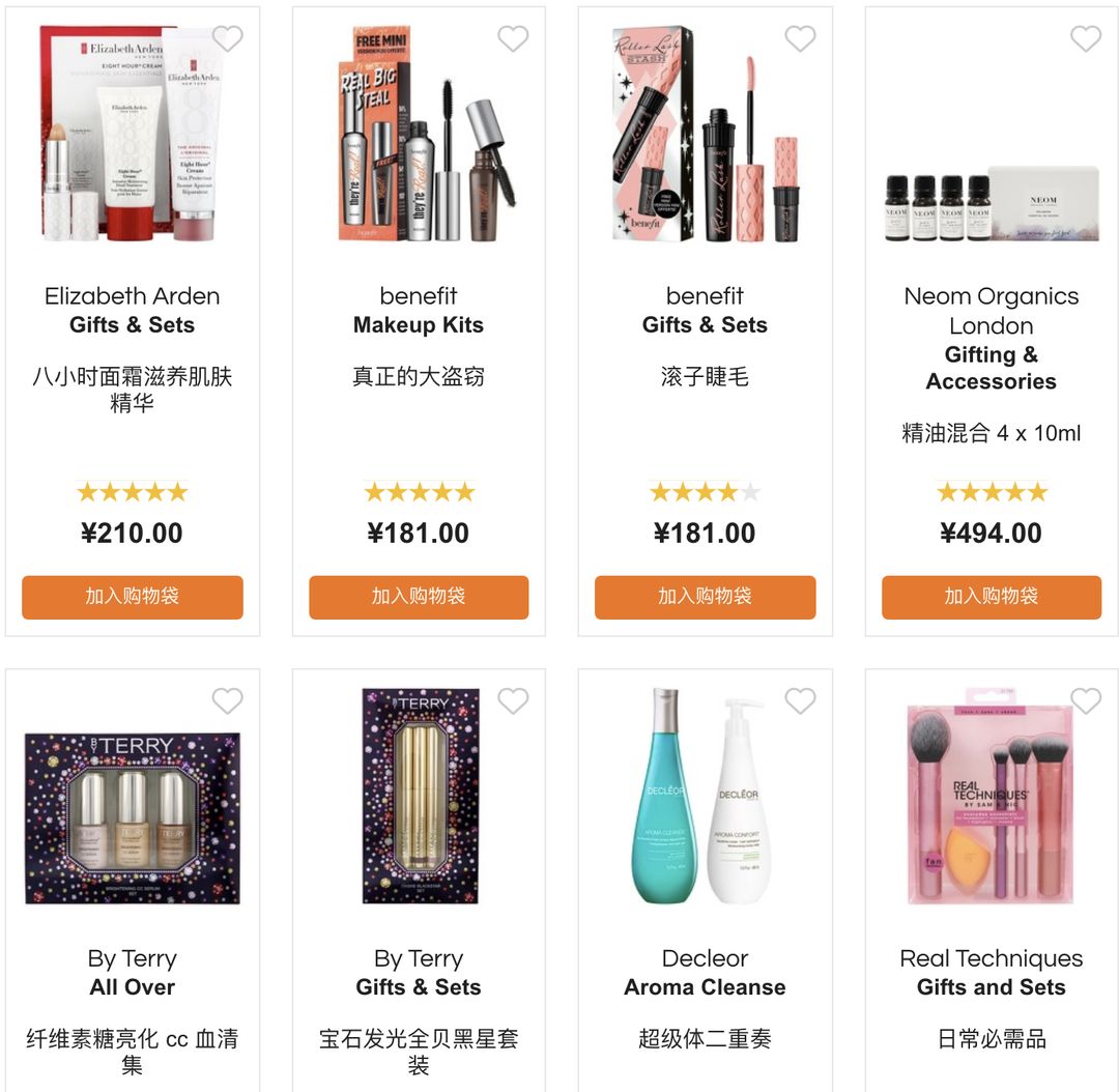 值得收藏的海淘网站,好的海淘网站有哪些