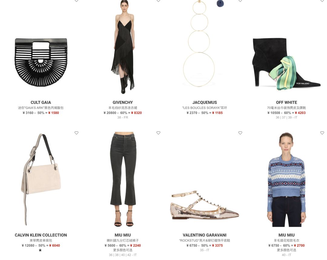 便宜的海淘网站推荐,好的海淘网站有哪些