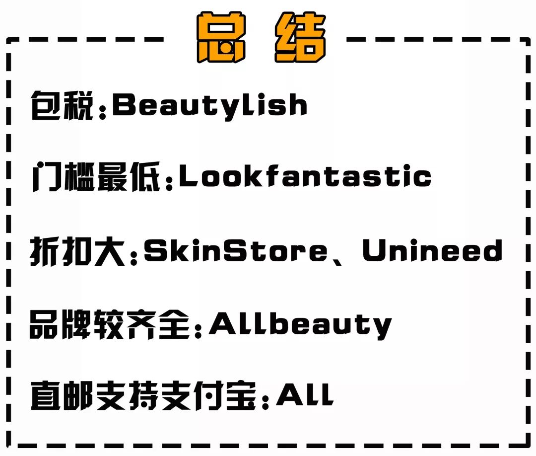 海淘优惠网站有哪些,目前最好的海淘网站