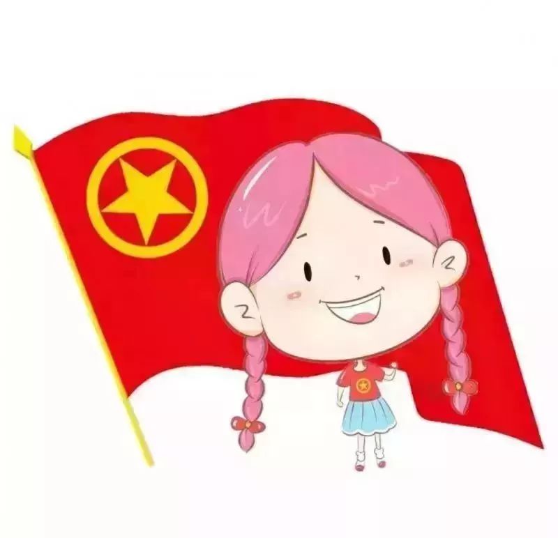 少先队大队辅导员和团支书,少先队辅导员开学第一课