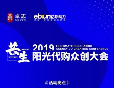 代购网红与公司闹的结果,代购转型或有出路
