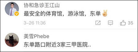 北京一男子健步道上发生心脏骤停,北京一男生突然倒地心脏骤停救人