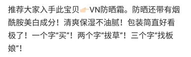 挤爆了！这个鎏*瓶金**成为今年免税店hin难抢的货!
