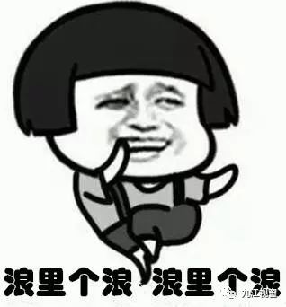 九江球迷,江西九江球迷