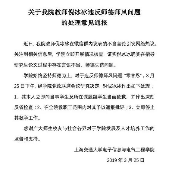 张家口手机台新闻早播报3月27日