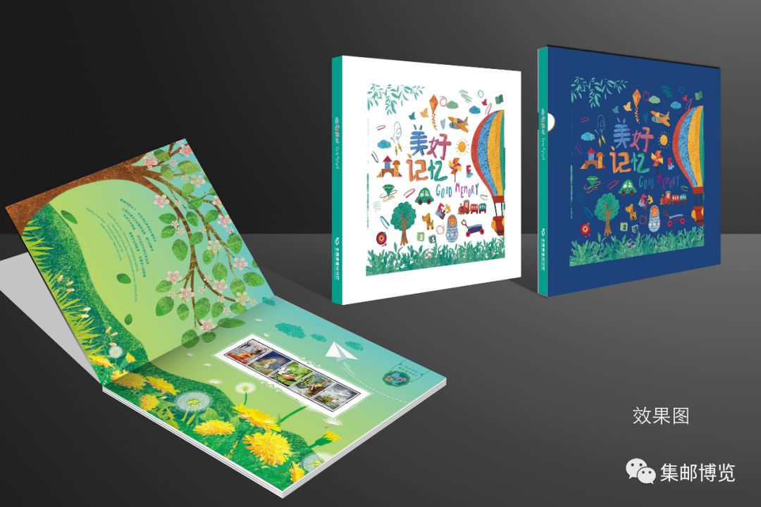 微店上新！《中国古镇（三）》《儿童游戏（二）》大小版邮品来了！