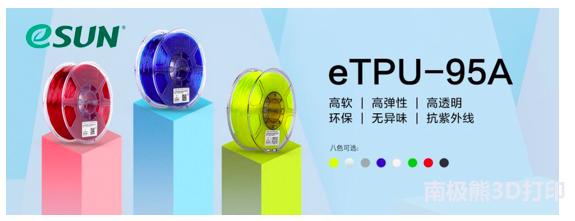 esun鏄撶敓鏂板搧,esun闉嬪灚