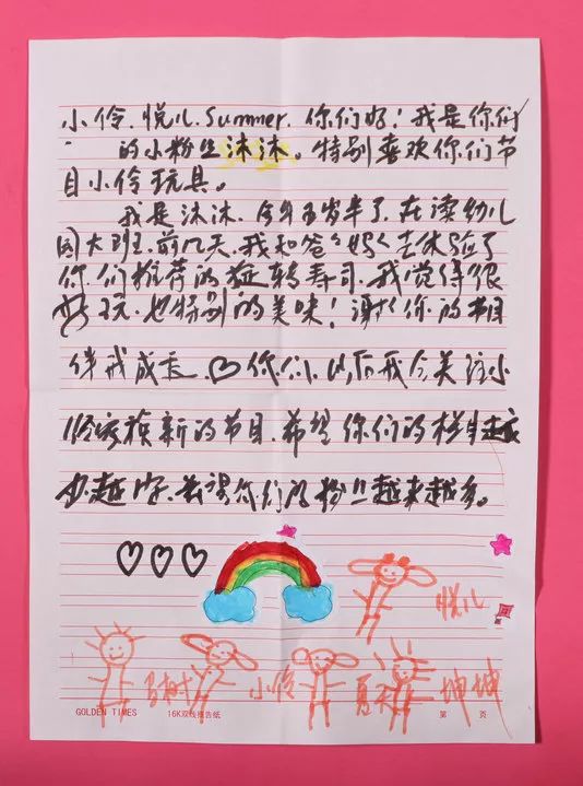 伶可家族上课传纸条,伶可家族的回信第十一弹