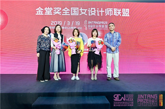 中国女设计师金堂奖,女性的魅力展现