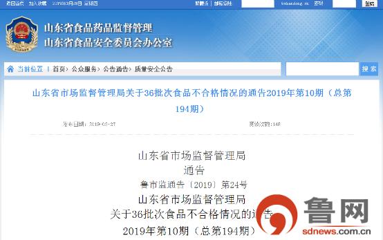 停售召回这15批次药品不合格,停售召回8批次药品不合格